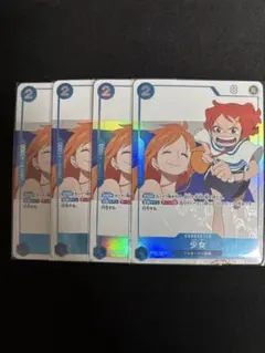 少女　4枚セット