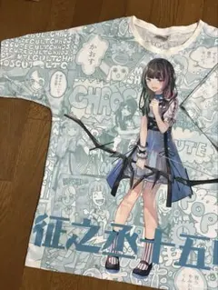 2025年最新】ぜんぶ君のせいだ tシャツの人気アイテム - メルカリ