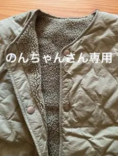キッズ オリーブグリーン キルティングジャケット