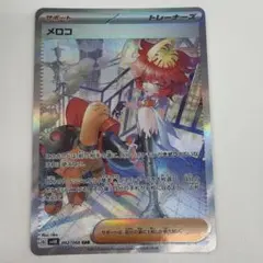 2026年最新】メロコ sarの人気アイテム - メルカリ