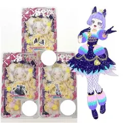 アイプリバース じしんのアニマルツイン チィ 1式 フルコーデ