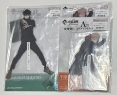 呪術廻戦 5thanniversary 一番くじ アクスタ 虎杖悠仁 伏黒恵