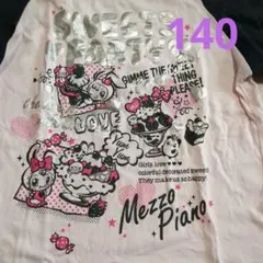 メゾピアノ　mezzo piano　140 長袖　ベリエ　レトロ女の子キッズ