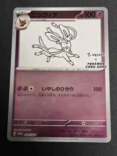 2026年最新】カード名：ニンフィア ポケモンカードゲームの人気