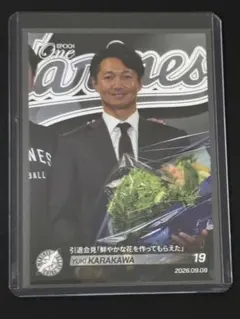 エポックワン　唐川侑己　引退会見　千葉ロッテマリーンズ