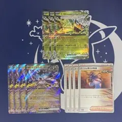 タケルライコex オーガポンみどりのめんex デッキパーツ