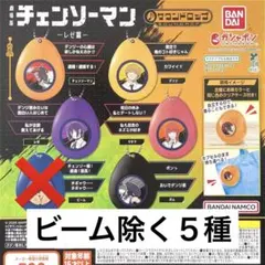 劇場版 チェンソーマン レゼ篇 サウンドロップ 3種セット