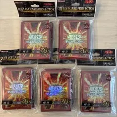【希少】【廃盤】KAIJUDO スリーブ 10個セット【新品未開封】 希少】【廃盤】KAIJUDO スリーブ 10個セット【新品未開封】 - メルカリ