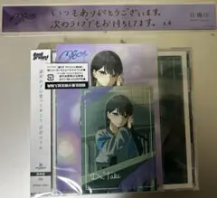 MyGO 7th single 往欄印 タワレコ特典付き 椎名立希 セット