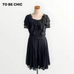 TO BE CHIC：フリル袖シフォンパーティードレス 黒