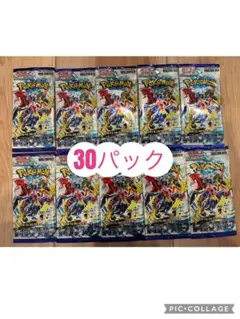 レイジングサーフ　30パック