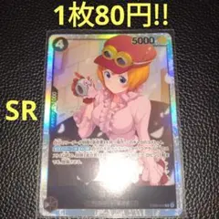 コアラ　属性黒（在庫7枚)ワンピースカード