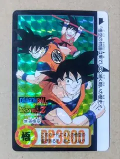 Item thumbnail for item a04cec98-7914-4965-a9cb-78db0d682799