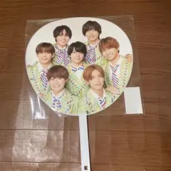 なにわ男子 集合うちわ 4点セット