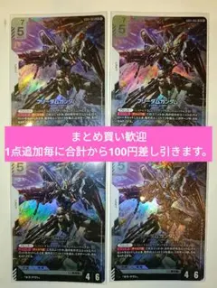 tus様 リクエスト 2点 まとめ商品