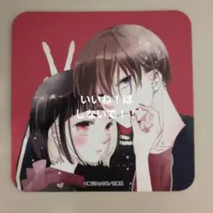 福山リョウコ　歴代メンズ執事喫茶　カフェ　後半コースター1