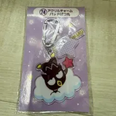 Item thumbnail for item 17523e1d-49eb-4d3b-9003-3a9318e791c2