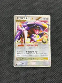 Item thumbnail for item fd94ff34-9cdb-42f1-b36a-afa6e606f7c4