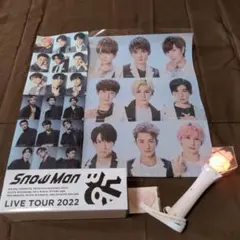 Snow Man 　アイドル　クリアファイル　ペンライト