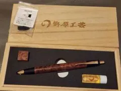 2026年最新】野原工芸 特上花梨瘤の人気アイテム - メルカリ
