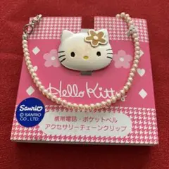 2026年最新】ポケベルキティの人気アイテム - メルカリ