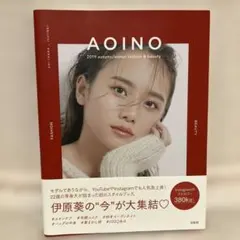 AOINO 2019 autumn/winter fashion & beau… 2025年最新】AOINOの人気アイテム - メルカリ
