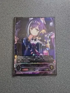 Item thumbnail for item 034994e8-9713-40ce-a5f2-4404c8465048