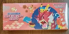 【新品・未開封】ポケモンセンター ヒロシマ スペシャルBOX シュリンク付き