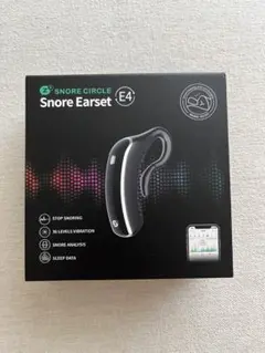 いびき防止　スノアサークルE4