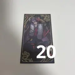 渡会雲雀 妖怪万化 お札風カード