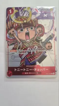 2026年最新】onepieceカードゲーム プレミアムカードコレクション25