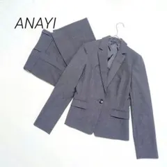 ANAYI アナイ レディースパンツスーツ セットアップ グレー 38 ビジネスのサムネイル