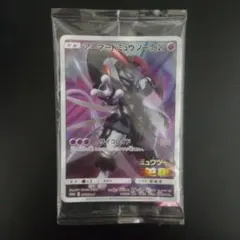 ト*ム様 アーマードミュウツー ポケモンカード ガオーレディスク 映画特典 ト*ム様 アーマードミュウツー ポケモンカード ガオーレディスク 映画
