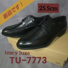 新品 texcy luxe ビジネスシューズ　TU-7773 黒 26.5cm