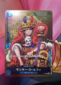 満額査定品】ワンピース 週刊少年ジャンプ ルフィ 王冠ルフィ P-043