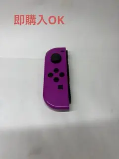 2026年最新】switch コントローラー ジャンクの人気アイテム - メルカリ