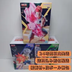 HUNTER×HUNTER フィギュア ヒソカ キルア ゴン G.I.編