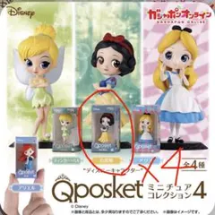 【まとめ売り】ディズニーキャラクター　Qposketミニチュアコレクション4