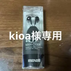 未開封　Maxwell 有線　イヤホン　イヤフォン　マクセルのサムネイル