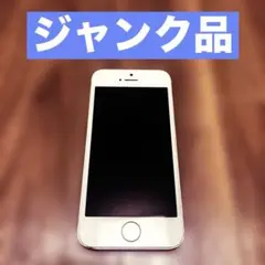 2026年最新】iphone se 第1世代 ジャンクの人気アイテム - メルカリ
