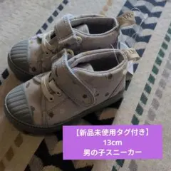 ファーストシューズ スニーカー