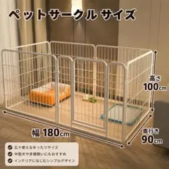 未使用☆タンスのゲン ペットサークル LT07 高さ70cm柵 ゲート