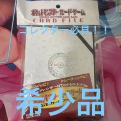2026年最新】ポケモンカード オフィシャルコレクションファイルの人気