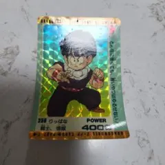 2026年最新】ドラゴンボールカード PPカードの人気アイテム - メルカリ