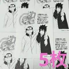 2026年最新】naruto 72 特典の人気アイテム - メルカリ