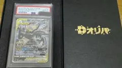 ⭐︎PSA10⭐︎ピカチュウ＆ゼクロム　黒箱付き