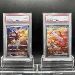 2026年最新】ラティアス arの人気アイテム - メルカリ