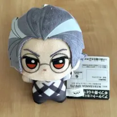 2025年最新】躑躅森盧笙 ちびぐるみの人気アイテム - メルカリ