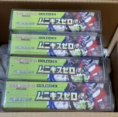 新品未開封ムニキスゼロ box4個セット　シュリンク付き