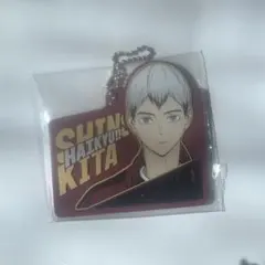 ハイキュー!! 北信介 ラバーチャーム　一番くじ